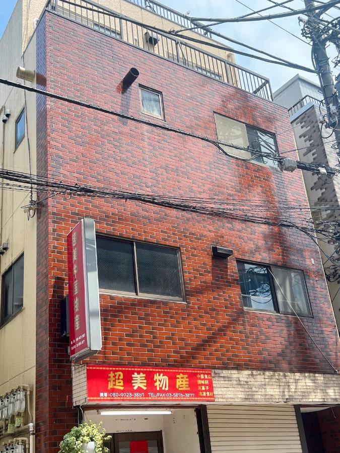Space Tokyo House Exterior foto