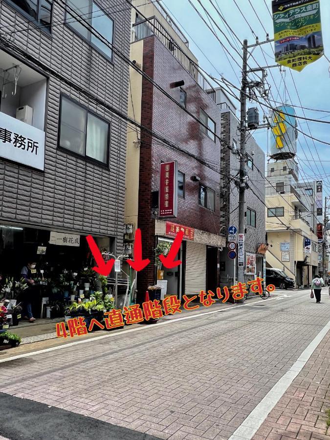 Space Tokyo House Exterior foto