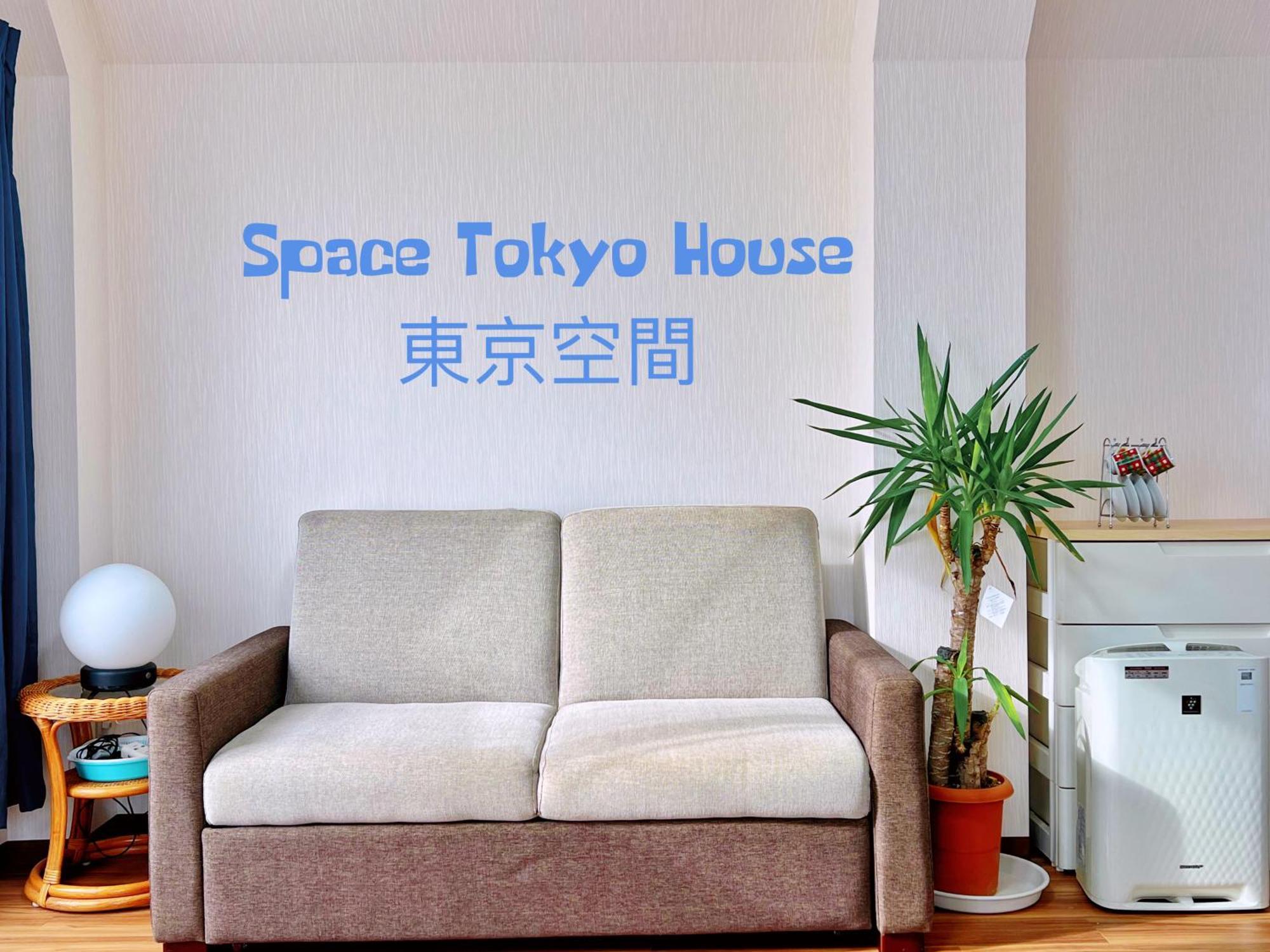 Space Tokyo House Exterior foto